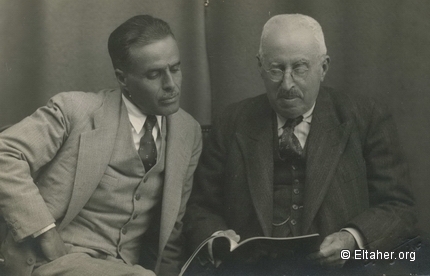 1946 - Bourguiba and Emir Shakib